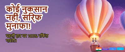Win Big with WinExch Slot